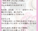 子育てママの働き方の相談にのります モヤモヤをスッキリさせて次の一歩を一緒に考えます イメージ7