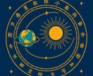 正確な節入り時刻をご提供します 万年暦を超える1~2500年★四柱推命や研究に★値引き相談可 イメージ1