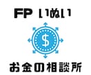 物価高に負けない生活防衛術を教えます お金は「稼ぐ→上手に使う→守る→増やす」サイクルが大事！ イメージ1