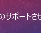 小中学生の宿題、お悩みサポートします ご自身の可能性を最大限引き出します イメージ1