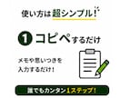 アイデア不要で売れるコンテンツを量産します 副業初心者必見！アイデア不要でコンテンツ作成ができます イメージ2