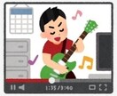 YouTubeの登録者数、再生回数アップします 現役YouTuberが2週間しっかり悩みをサポート！ イメージ4