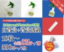 手作業で丁寧に明るく自然な商品画像にします 光と質感を整えた、ECに最適な上質な白背景仕上げ＆背景透過 イメージ1