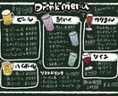 飲食店のお店のメニューやPOPを手書き風で描きます 飲食店様のメニュー温かい手書き風のイラストや文字で作ります！ イメージ7