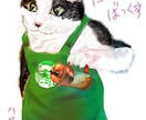 イラスト、アイコンなども描きます イラスト、アイコン用イラストも描きます イメージ3