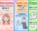 SNSやビジネスに上品で大人可愛いアイコンにします 副業スタート顔出しなしでも信頼されるアイコン・ヘッダー・設定 イメージ4