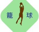 フリーでロゴマークを作ってます 自分だけのロゴマークで個性を出そう イメージ4