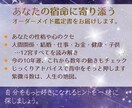 紫微斗数フル鑑定｜12宮で宿命の設計図を作ります 神秘の東洋占術で、あなたの運命とお悩みに寄り添います イメージ2