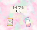 何でもおしゃべり出来ます 。女性、ただ話したい方も大歓迎☆愚痴 恋バナ 雑談 イメージ2