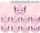 立ち絵・一枚絵・グッズなどを描きます 商用利用OK！可愛いイラストを安く早く描きます！ イメージ6