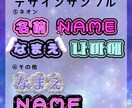 推し活にも！応援ネームボード作ります 定番からオリジナルまで！希望に合うように丁寧にお作りします！ イメージ4