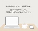 発信が止まった方へ｜焦りを整理する壁打ちします 発信したくても手が止まる、そのモヤモヤを一緒に言語化。 イメージ3