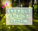 幸せ未来へナビゲート❤男性専用❤恋占い✨いたします みーみと一緒に、恋の謎を解き明かしていきましょう❤ イメージ4