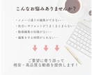 YouTube/広告動画/PR動画の編集承ります おしゃれでシンプルに！デザイナーが細部までご要望にお応え！ イメージ2