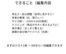 出品画像整えます 明るさ背景ます 出品画像の「暗い・生活感・サイズばらばら」をまとめて改善。 イメージ1