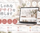 集客につながる高品質なLPを制作します デザインから実装・公開まで一括で対応します イメージ1