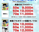 注目度抜群！ウエハースシール風の似顔絵作ります 実物のシール印刷も可能！プレゼントやSNSアイコンにも最適！ イメージ10
