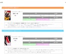 ワンコイン｜今の自分を花札2枚で占います 季節の節目に、今の"テーマ"と次の一歩を。花栞のおまけ付き イメージ3
