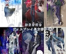 TRPG立ち絵を制作致します 少年少女、成人男女等、様々なキャラクターをお描きします。 イメージ7