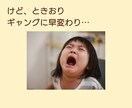 子育てのお悩みチャットで1日ゆっくりお聴ききします 育児／不安／悩み／反抗期／不登校／思春期／ストレス／なんでも イメージ3