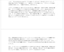 電子書籍を執筆いたします 【忙しいあなたに代わり、内容の濃い書籍の制作を】 イメージ9