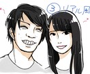 アイコンイラスト描きます 脱力系、カップル、ゆるキャラなどのイラストが得意です。 イメージ3
