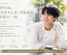 マッチングアプリに使える自然な写真を撮影します 出会いのきっかけを、一枚の写真から。 イメージ10