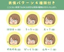 表情4種付！親近感UP☆ゆるいアイコンお描きします 表情付きだからブログに最適！かわいくゆる〜くお描きします イメージ4