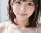 画像生成代行いたします 理想の「あの子」を作るお手伝いをいたします イメージ3