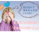 辛い・苦しい・悲しい。ジャンル問わず何でも聞きます 人には言えない、他人は理解してくれないこと、話してみませんか イメージ2