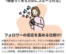 UGC・クチコミが生まれるSNS投稿文を作成します 食品・外食専門｜猫の手も借りたいときの投稿文作成 イメージ3