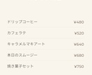 カフェ専用｜SNS投稿テンプレートを制作します その投稿、テンプレートで5分に短縮 イメージ3