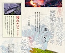 写真込みの飲食店のメニュー表作成します 10店舗以上の実績有り！ご提案いたします！ イメージ1