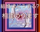 選択に迷っている方、気持ちと現実を整理しますます 決められない・動けない時、選択を一緒に整えます イメージ1