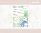 離脱が減る！大人可愛いLPヘッダー作ります サービス・商品購入へのキッカケが欲しい方に！ イメージ5