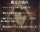 3月5日　最強開運日にあなたのすべきことを視ます 霊視鑑定で、あなたが進むべき道を解き明かし、不安を取り除く イメージ2