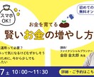集客・販売促進につながる！WEB画像作成します 目を惹く画像で集客アップ！低価格高品質をお届けします イメージ8