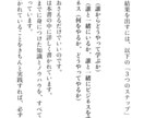 副業ネットビジネスのはじめの一歩PDF差し上げます 実践的！あなたが最初に読むべきネットビジネスのトリセツPDF イメージ9