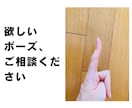 ポーズいろいろ！手の写真素材を提供します 必要なポーズ、リクエスト対応OK！ イメージ2
