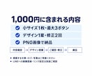 お店に合うLINEリッチメニュー画像を作ります 先着3件1,000円｜予約・メニュー・お問い合わせを見やすく イメージ3