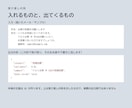 読む・書く・仕分ける作業をAIに任せます 「AIで何かできないか」を1つの仕組みにして納品します イメージ4