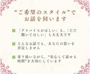 ため込んだ家族のモヤモヤを吐き出せる場所、あります どんな話にも寄り添います！スッキリして、心を軽く、健康に！ イメージ2