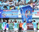 お子さんのサッカー上手くなります サッカーがよくわからない保護者の方へ イメージ1