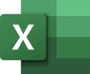 このサービスは早く正確にデータ入力を行います 学生でデータ入力自体まだ未経験ですが全力で仕事を行います。 イメージ1