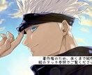 イラスト、SNSのアイコンや、観賞用など！描きます どんなイラスト、アイコンに仕上げるか楽しく決めていきましょ！ イメージ3