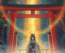 2026年6月までの運気の流れを教えます 数秘で知る運命のリズム♪流れに乗ってチャンスを引き寄せよう イメージ1
