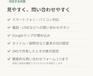 施工写真から投稿文と施工事例を作ります 現場に出る便利屋が、作業の伝わる文章にまとめます イメージ3