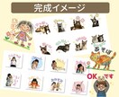 写真やイラストでLINEスタンプ作ります LINEスタンプ16個を3,000円で制作します イメージ6