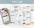 女性向けのLPを丁寧に作り込みます STUDIOで実装まで行いますので、楽に簡単に公開できます！ イメージ4