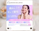 企業アカウントの運用デザイナーが制作します 女性デザイナーがシンプルおしゃれに制作します！ イメージ6